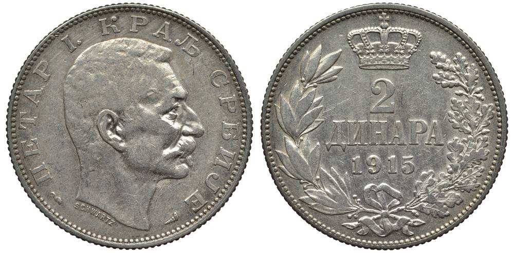 Сербия 2 динара 1915 Петр I Карагеоргиевич (1903-1918), с подписью дизайнера KM 26.3 серебро 186-1142