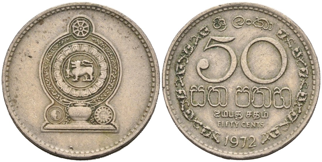 Шри-Ланка 50 центов 1972 KM 135.1 медно-никель 4566-831