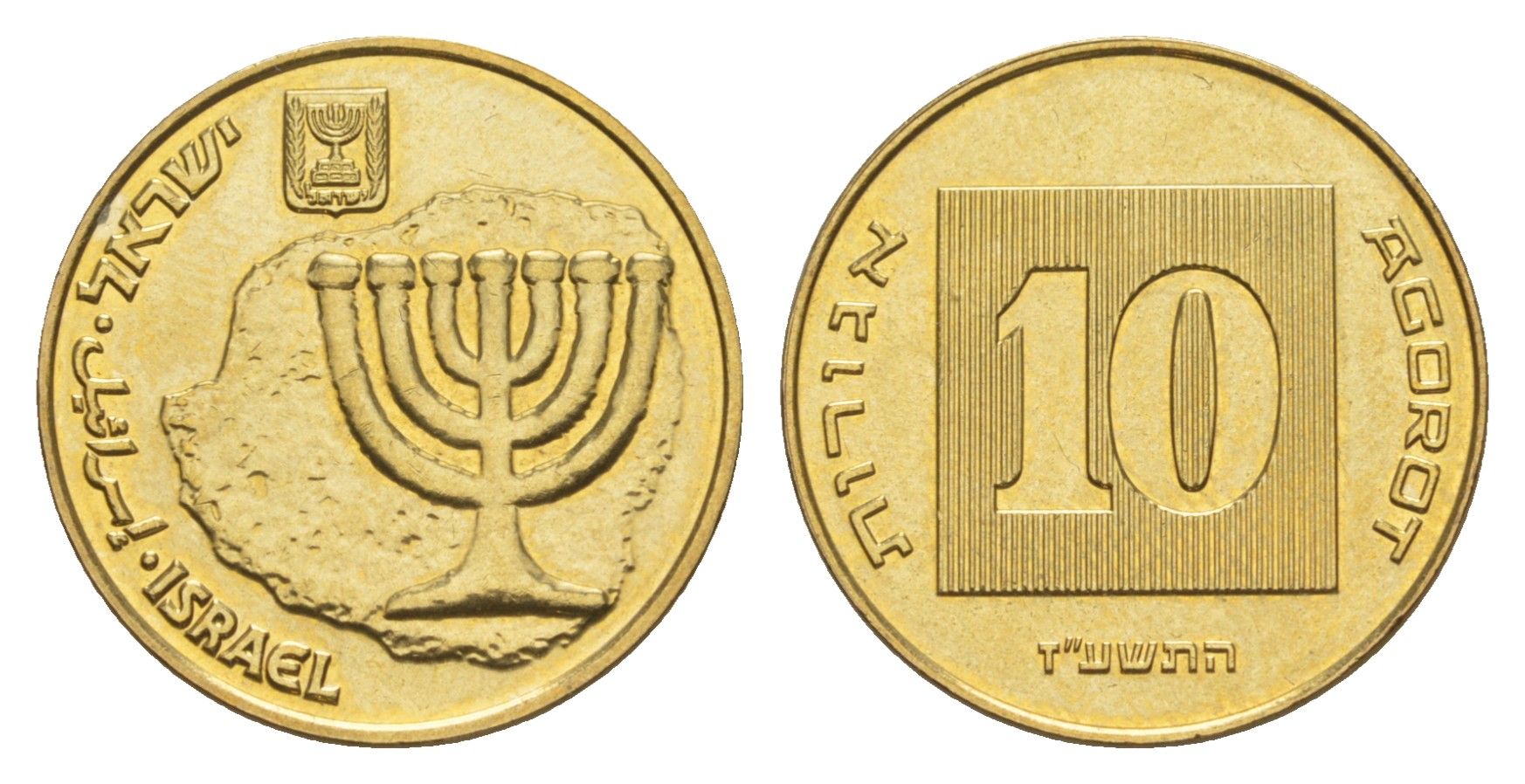 Израиль 10 агорот 2017 JE 5777 KM 158 алюминиевая бронза UNC 4636-455