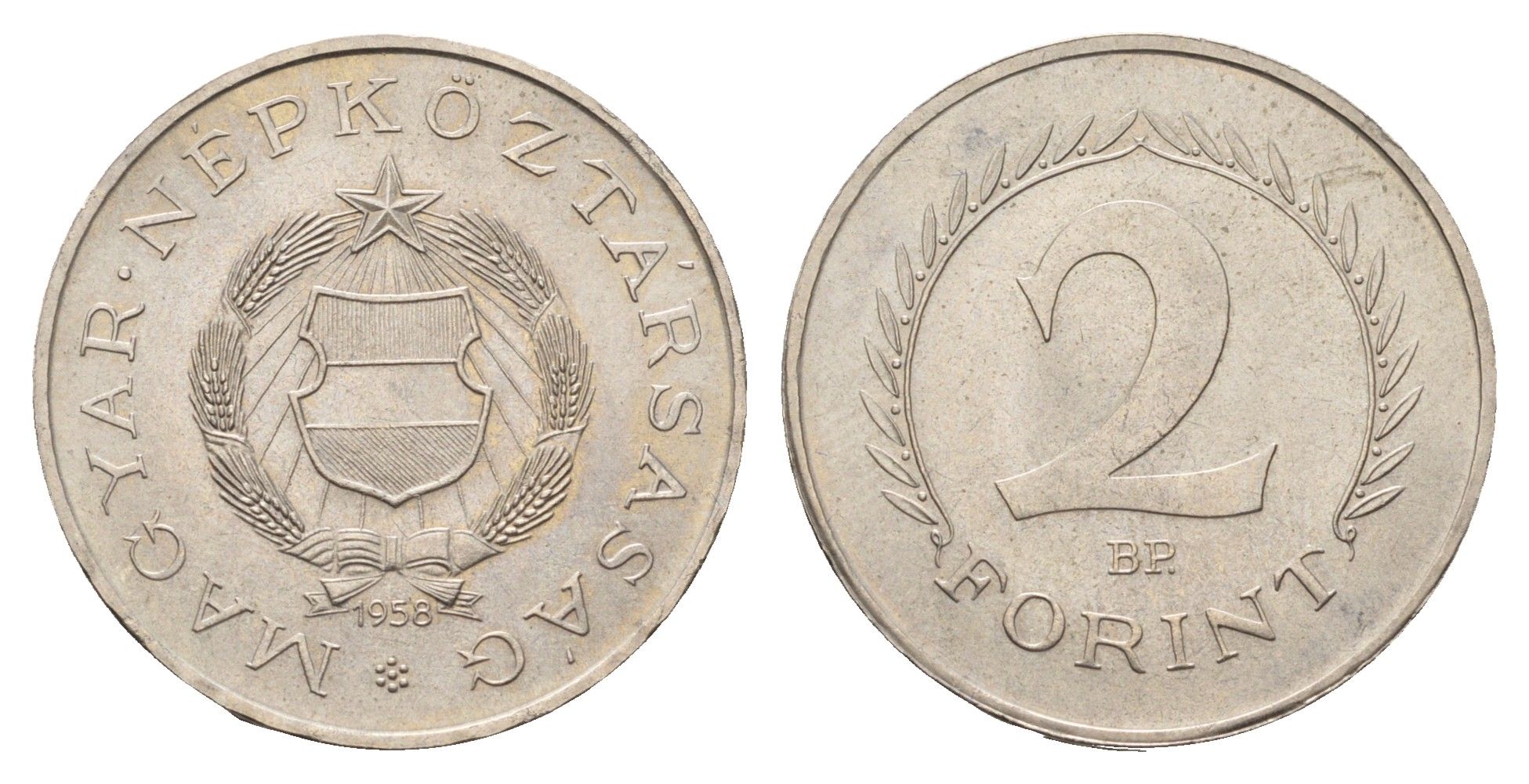 Венгрия 2 форинта 1958 редкий год KM 556 медно-никель UNC 1531-614