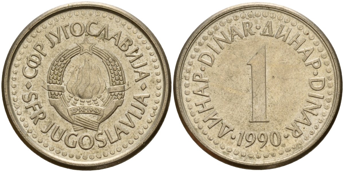 Югославия 1 динар 1990 KM 142 медь никель цинк 4159-812