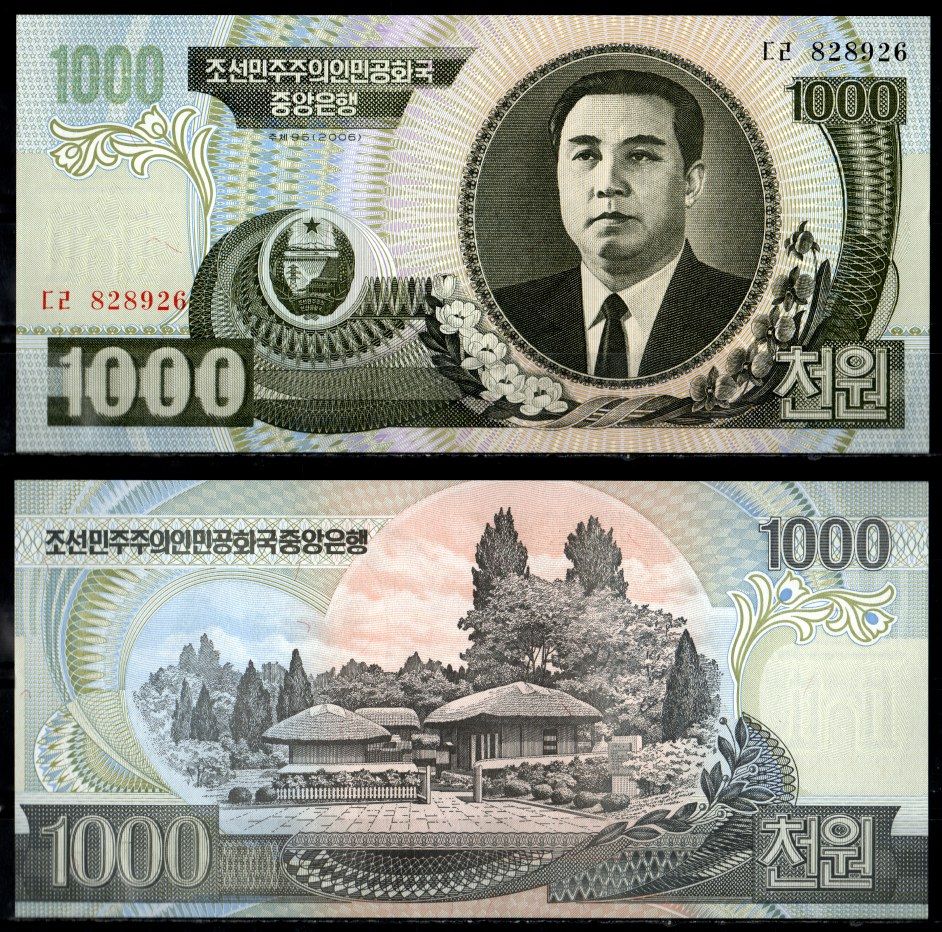 КНДР (Северная Корея) 1000 вон 2006 Pick 45 b бумага UNC (пресс) 6294-32-1-2