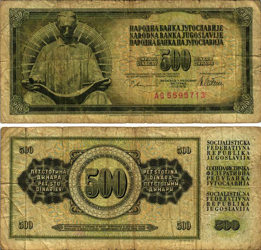 Югославия 500 динаров 1978 Никола Тесла (1856-1943), с защитной полосой Pick 91а  бумага 7485-39-2-2