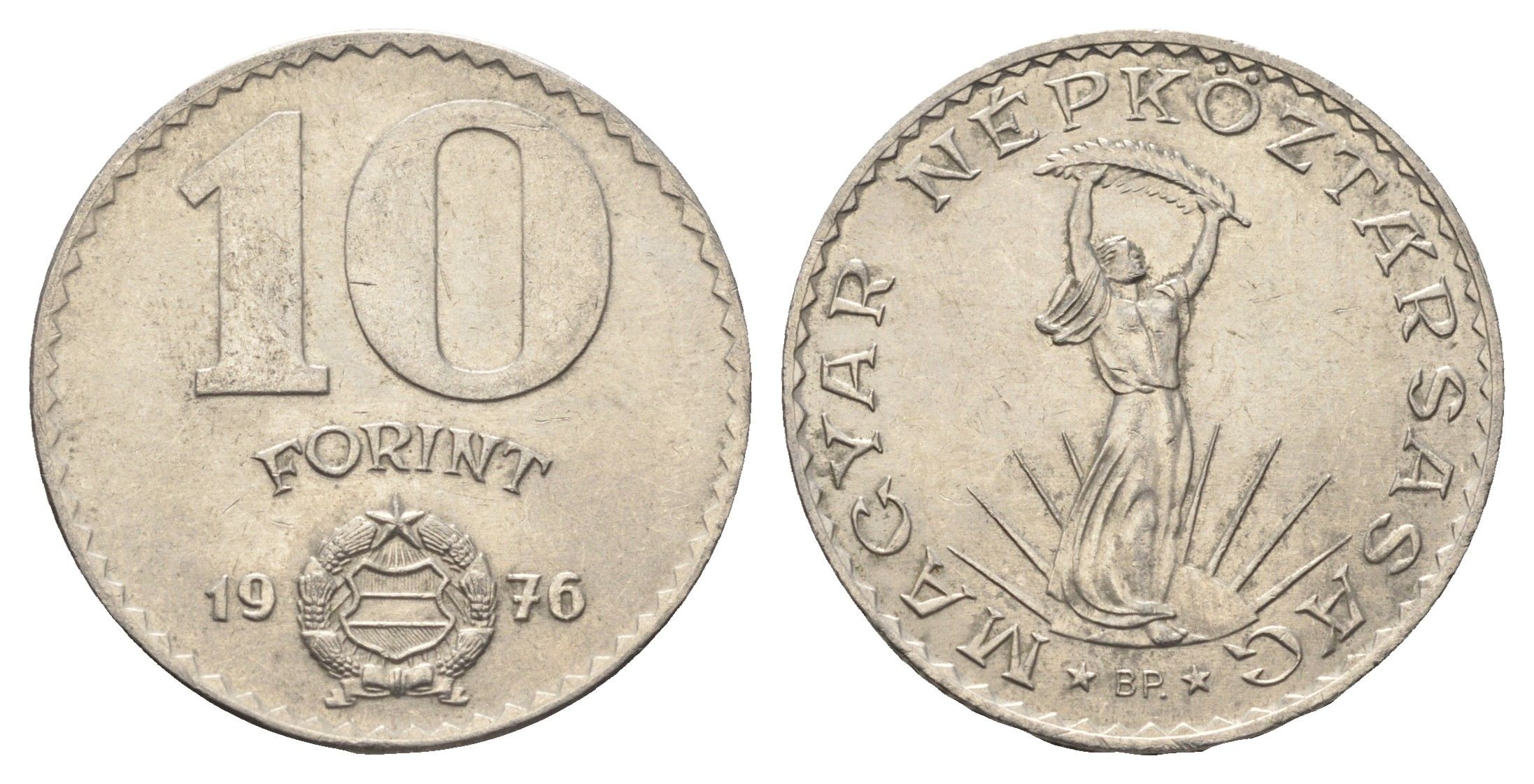 Венгрия 10 форинтов 1976 BP, статуя Свободы KM 595 никель 4653-1044