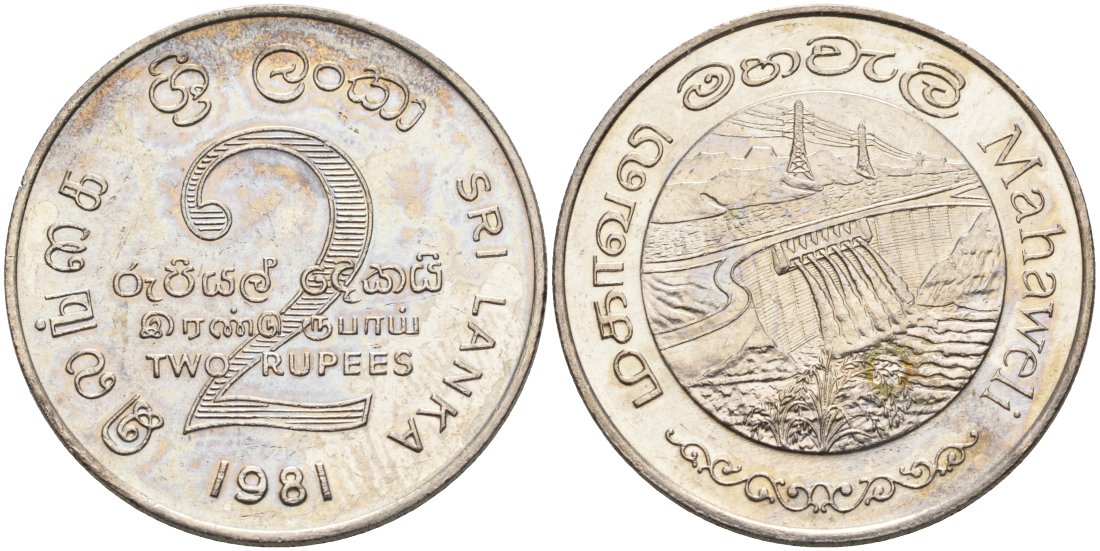 ШРИ-ЛАНКА 2 РУПИИ 1995 ПЛОТИНА МАХАВЕЛИ, ГИДРОЭНЕРГЕТИКА KM 145 медно-никель 4565-1244