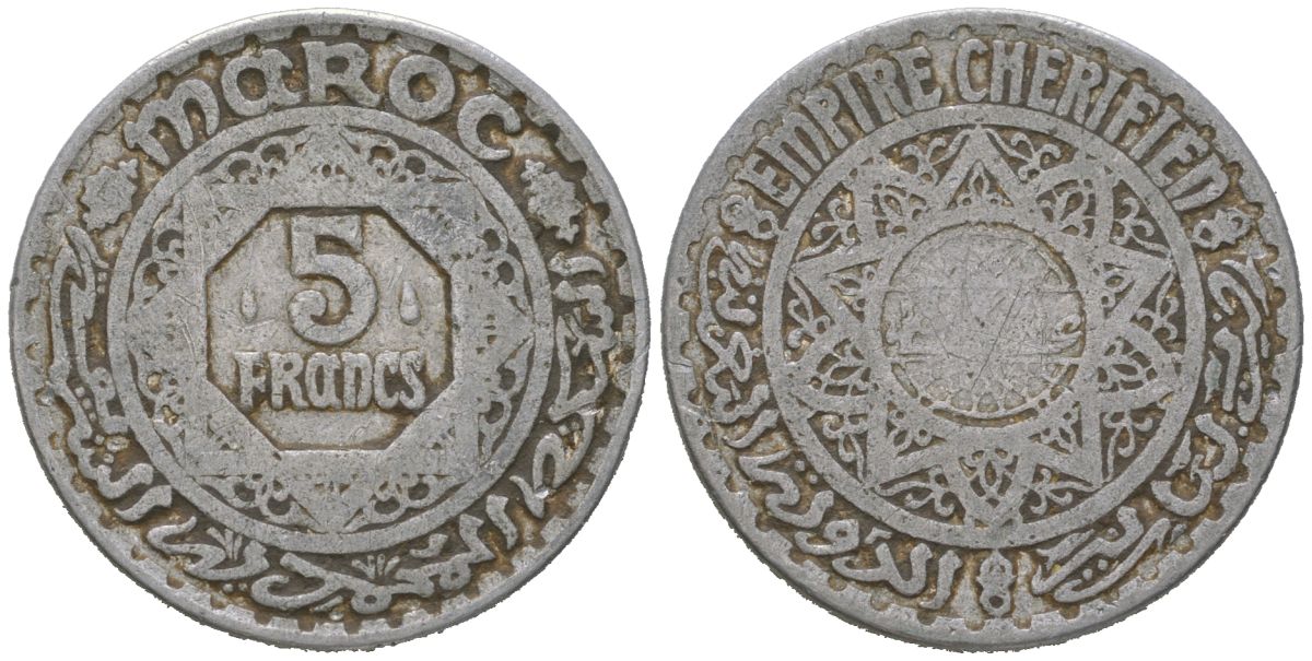 Марокко 5 франков 1951 AH 1370 KM 48 алюминий 67-215