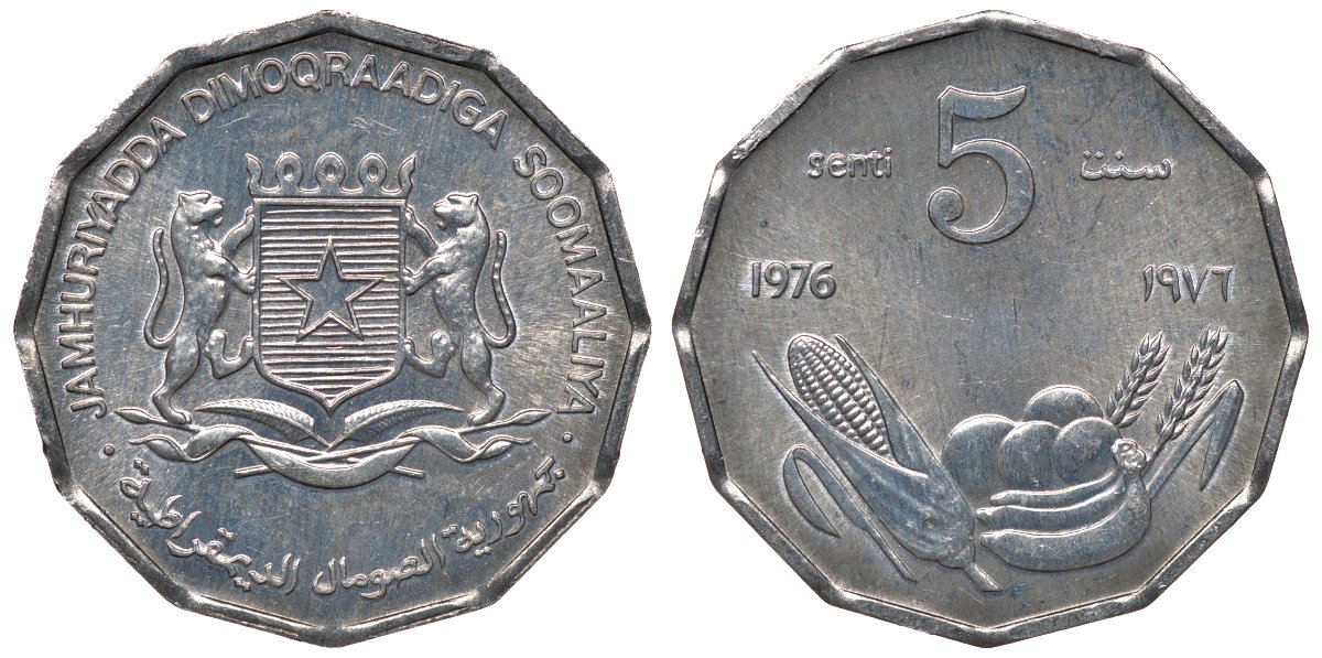 Сомали 5 сенти 1976 FAO КМ 24 алюминий UNC M55-12