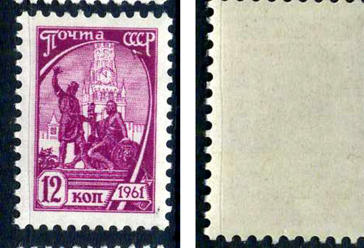 СССР марка 12 копеек 1961 стандартный выпуск Загорский 2500    марка с оригинальным клеем, без следов наклейки (чистая) 8707-2-4-1