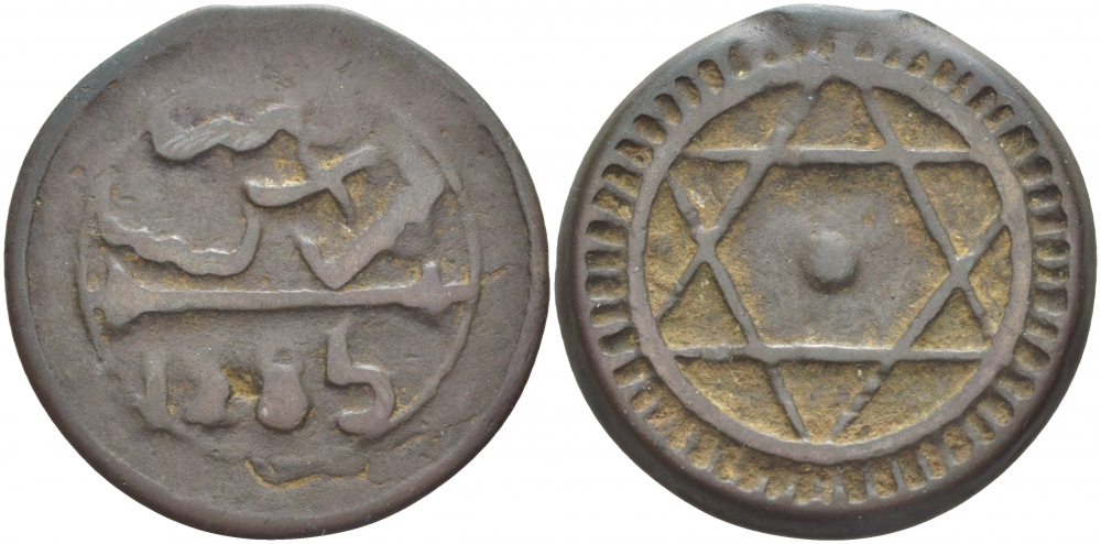 МАРОККО 4 ФАЛУС 1868 1285 ГОД, МАРРАКЕШ KM 166.2 бронза 1515-1531