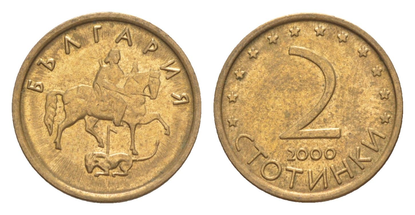 Болгария 2 стотинки 2000 KM 238a сталь плакированная латунью 4160-516