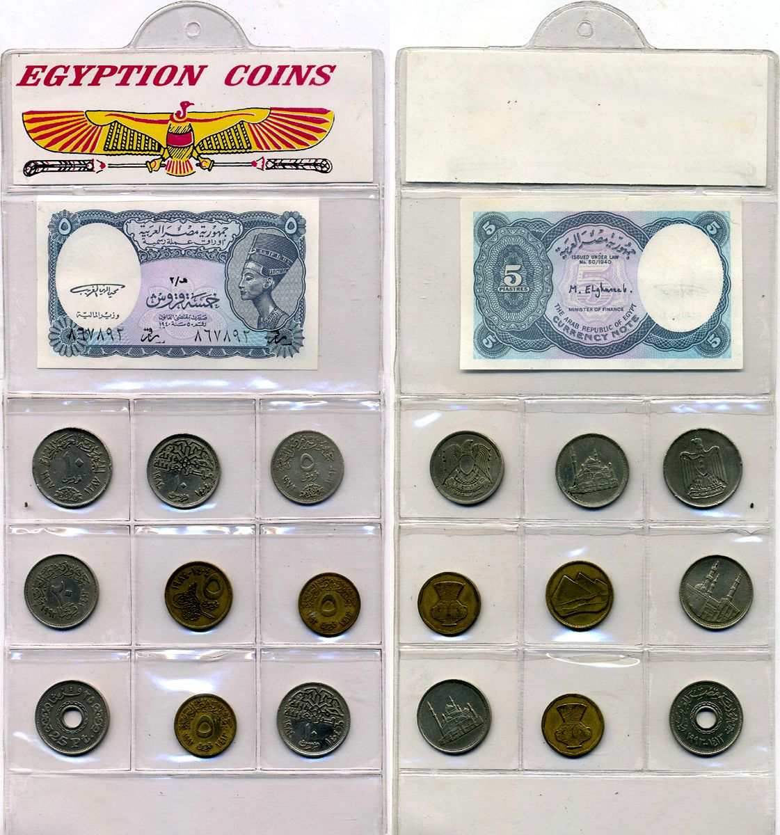 Египет туристический набор из 9 монет + банкнота 1967-1992 вт целофане, монеты из обращения 996-7-1