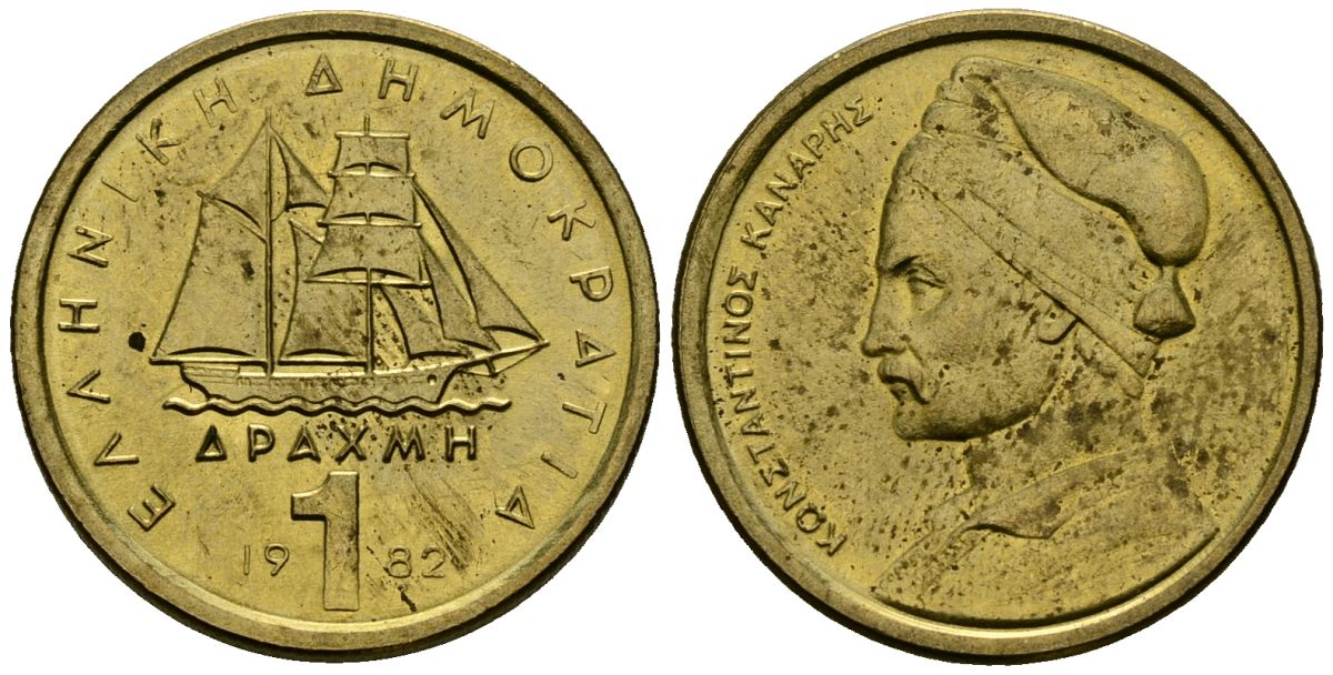 Греция 1 драхма 1982 адмирал Константин Канарис KM 116 никель латунь 4138-1153