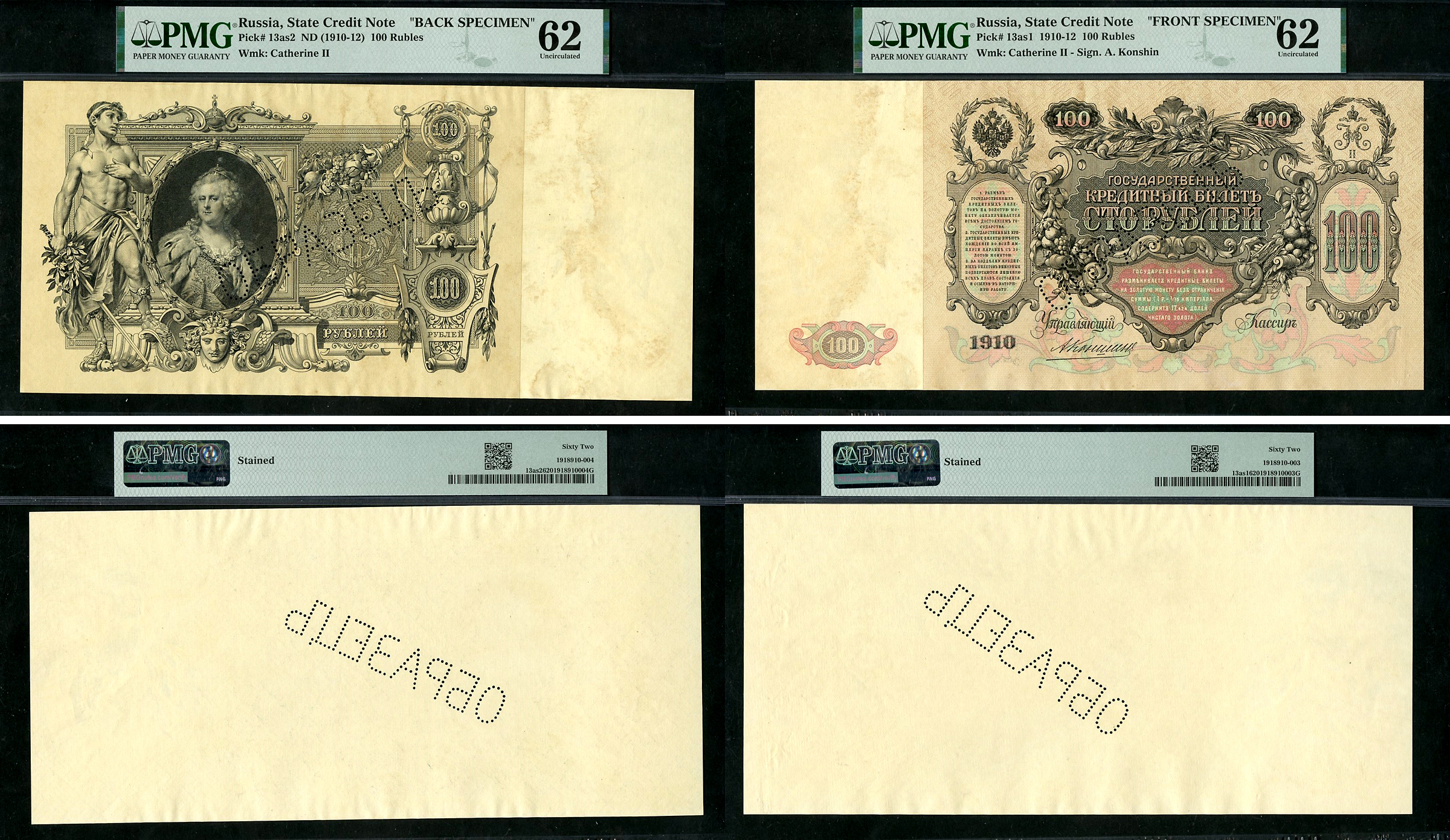 Россия 100 рублей 1910 Государственный кредитный билет, без подписей управляющего и кассира. Образец (Specimen). Каждая сторона отдельно. В слабах PMG 62 Uncirculated Pick 13 as, ZG-II № 1.16.107 (0)  бумага  UNC (пресс) 452-1-157