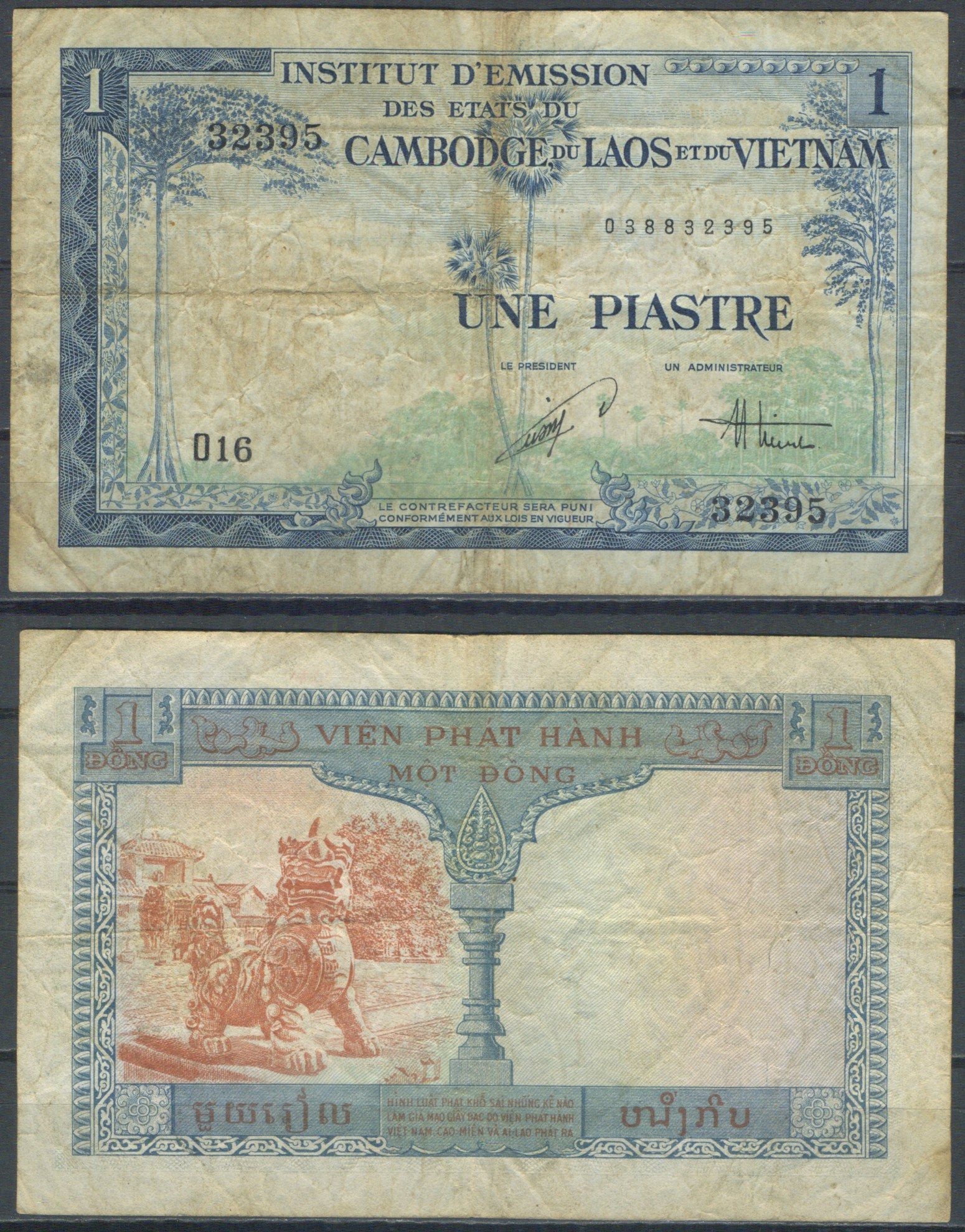 Французский Индокитай 1 пиастр (юань, донг, кип, риель) ND (1954) Pick 105 бумага 7553-41-1-2