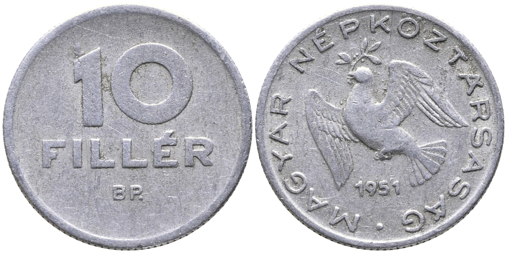 Венгрия 10 филлеров 1951 BP, Народная республика (1949-1989) KM 547 алюминий 100-454