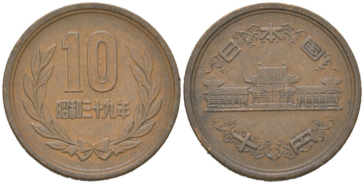Япония 10 йен 1964 Yr. 39, Хирохито (1926-1989) KM 37a бронза 4616-1125