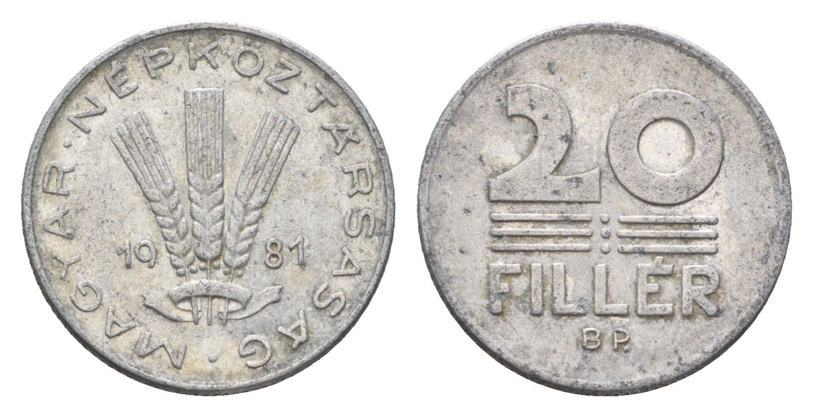 Венгрия 20 филлеров 1981 BP KM 573 алюминий 4664-1151