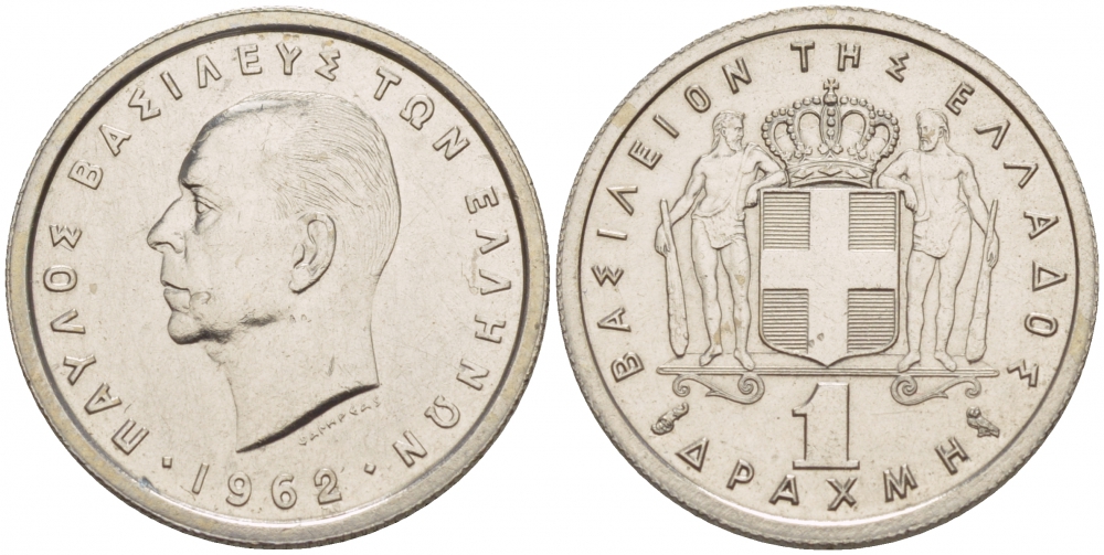 Греция 1 драхма 1962 Павел I (1947-1964) KM 81 медно-никель 4548-323