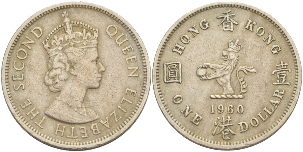 Гонконг 1 доллар 1960 Н, Елизавета II (1952-) KM 31.1 медно-никель 29-133