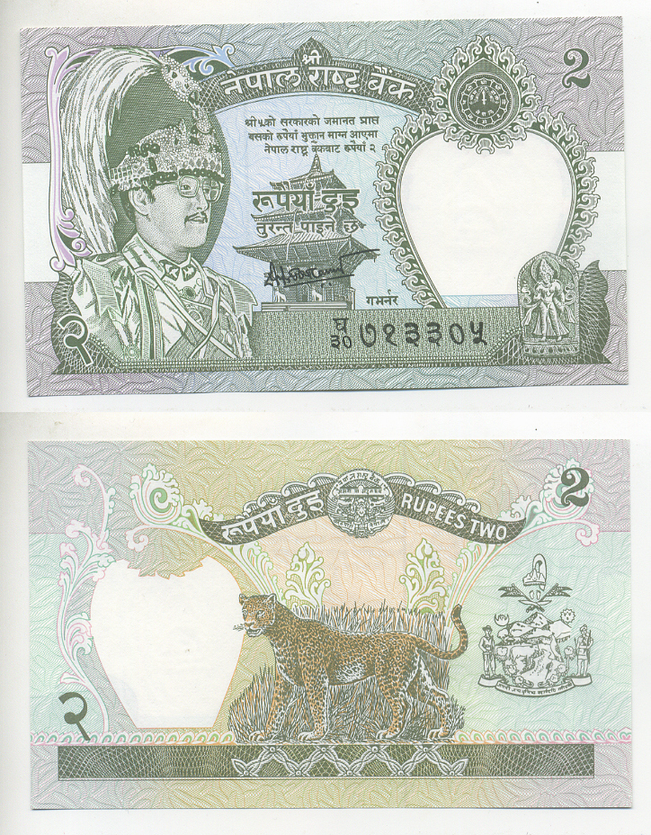 НЕПАЛ 2 РУПИИ 2000-2001 ПОДПИСЬ 14 Pick 29b(4) бумага UNC (ПРЕСС) 7221-55-1