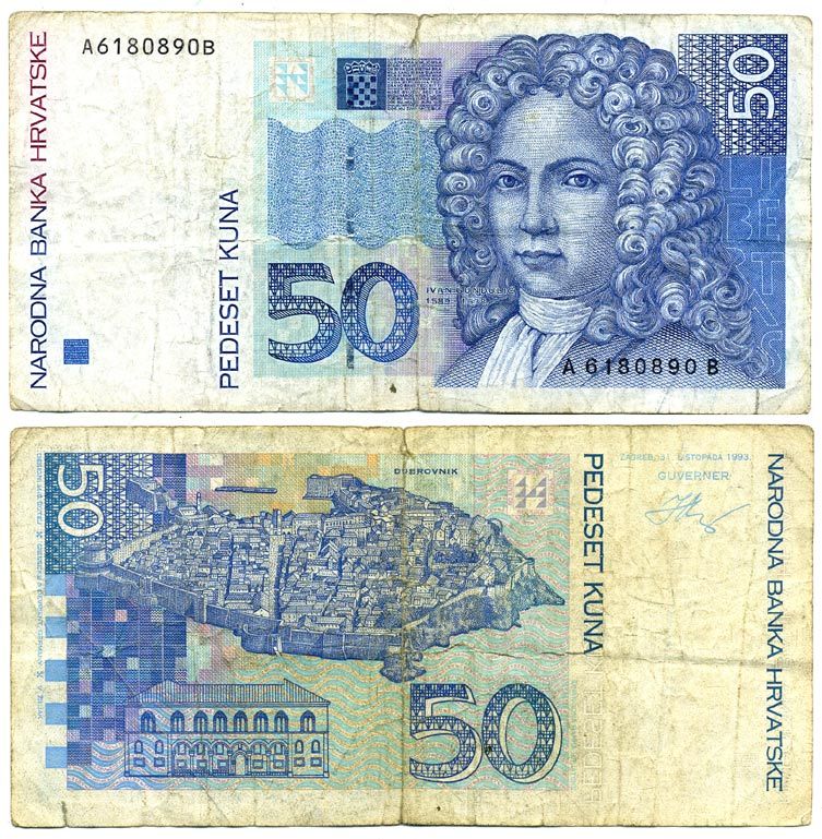 ХОРВАТИЯ 50 КУНА 1994 Pick 31а бумага 7203-14-1