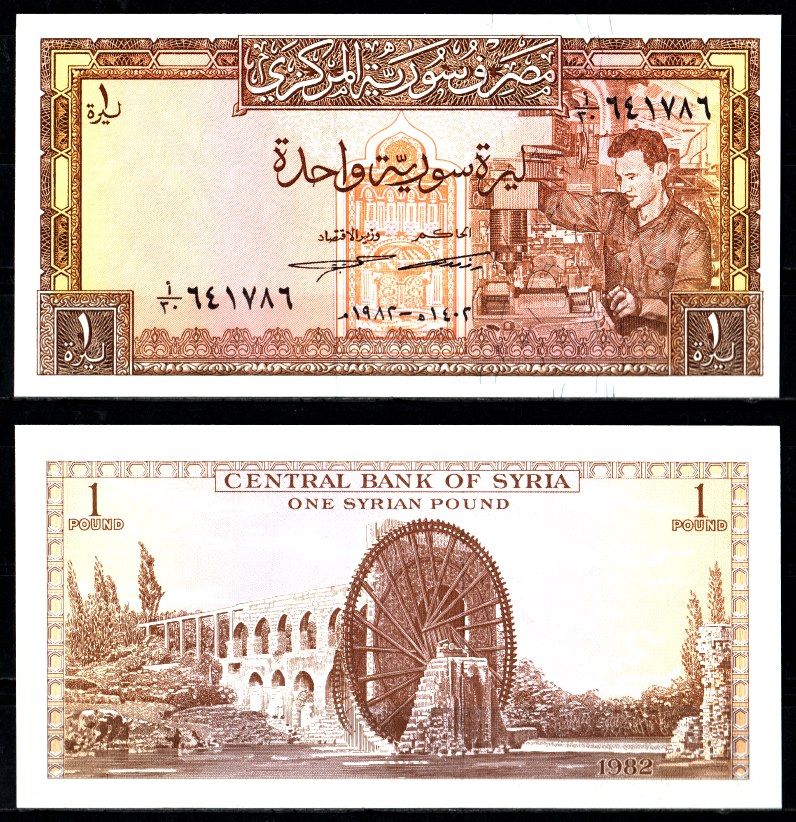 Сирия 1 фунт 1982 Pick 93 e бумага UNC (пресс) 7221-54-2-2