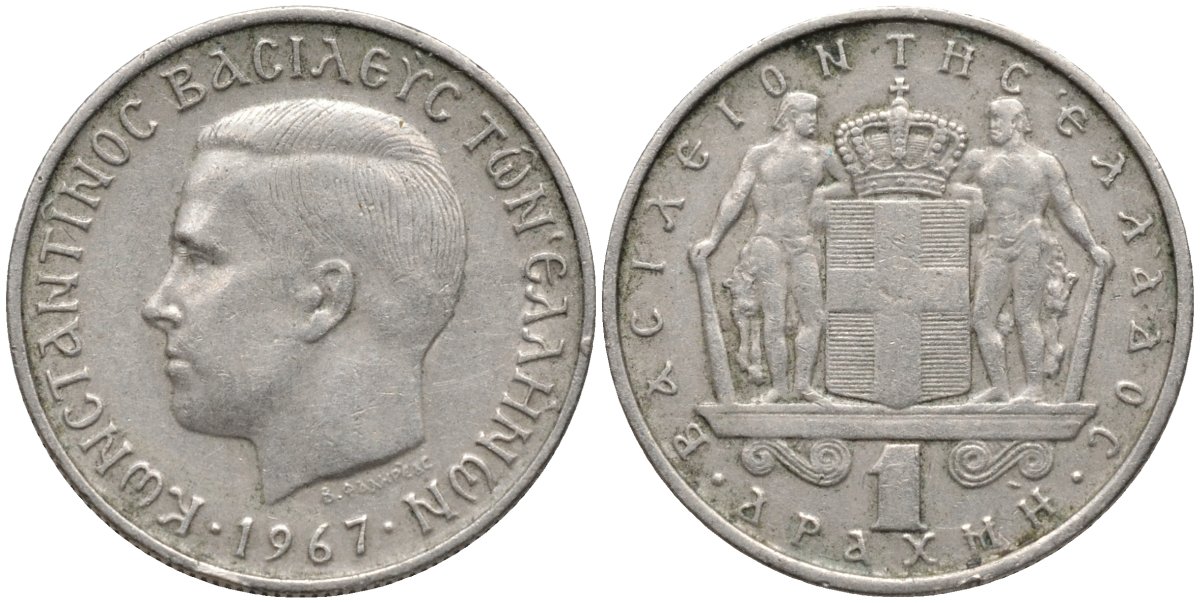 Греция 1 драхма 1967 Константин II (1964-1974) KM 89 медно-никель 4171-814