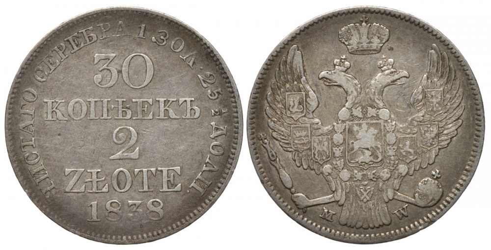 Россия для Польши 30 копеек - 2 злотых 1838 MW хвост орла прямой KM 132, Биткин 1156 серебро 00-813-11