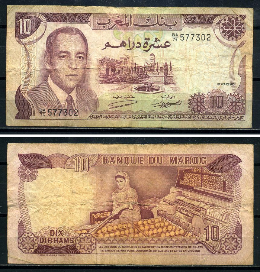 Марокко 10 дирхамов 1970 King Hassan II Pick 57а бумага 3295-94-2-2