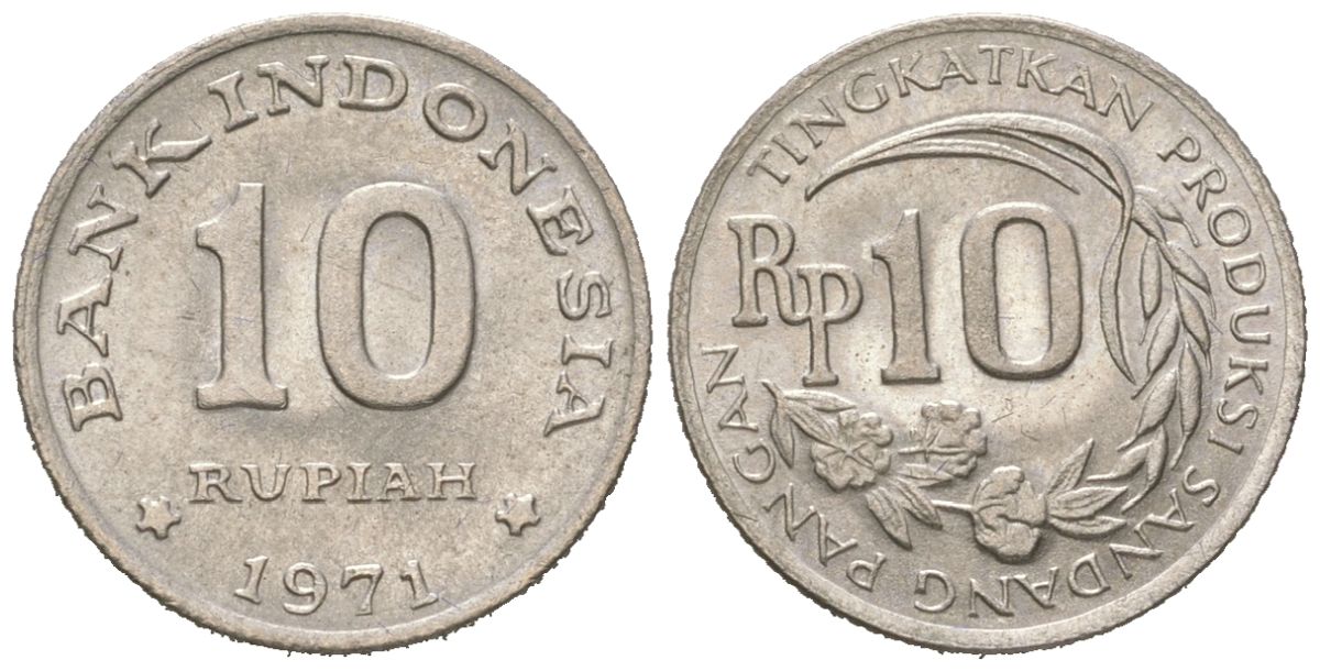 Индонезия 10 рупий 1971 KM 33 медно-никель aUNC 4189-955