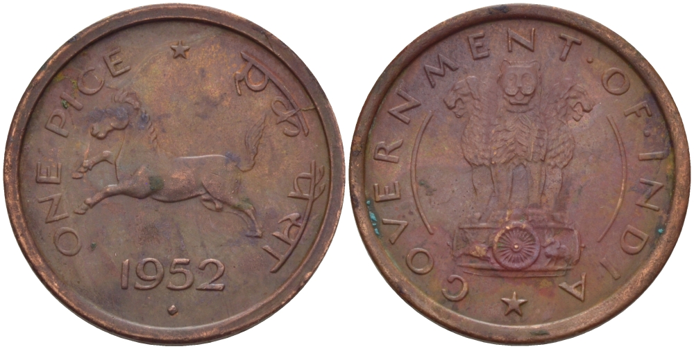 Индия 1 пайс 1952 лошадь KM 1.4 бронза 100-349