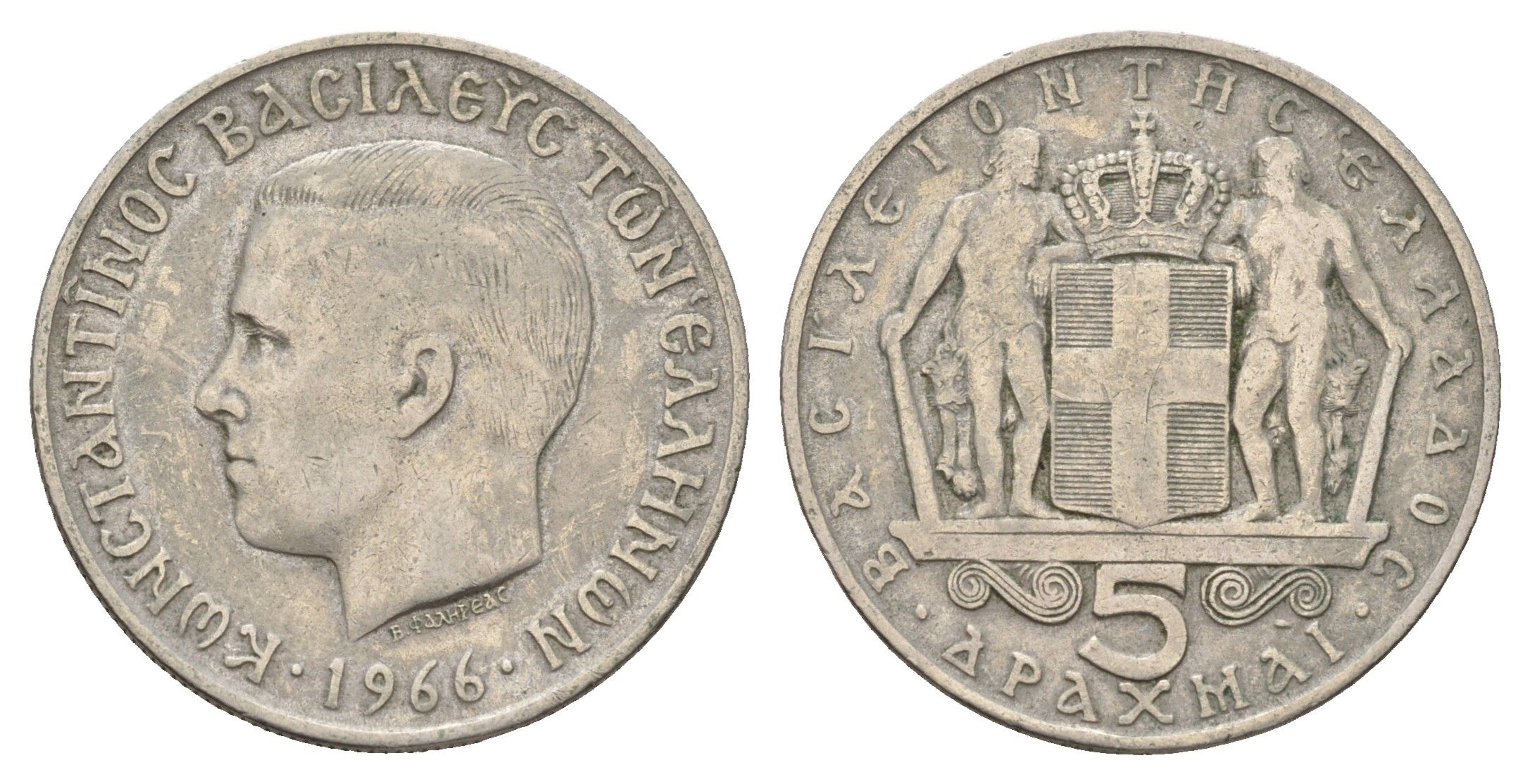 Греция 5 драхм 1966 Константин II (1964-1973) KM 91 медно-никель 4673-1023