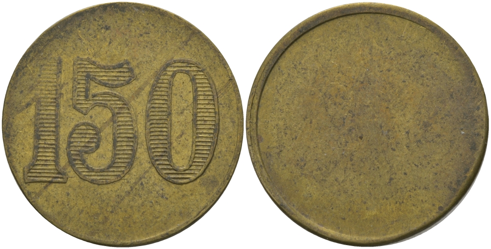 ФРАНЦИЯ 150 САНТИМОВ ND ПЛАТЕЖНЫЙ ЖЕТОН НАЧАЛА XX ВЕКА, ОДНОСТОРОННИЙ ЧЕКАН, ЦИФРЫ НОМИНАЛА 14 ММ., ДИАМЕТР 25 ММ. латунь 98-1044