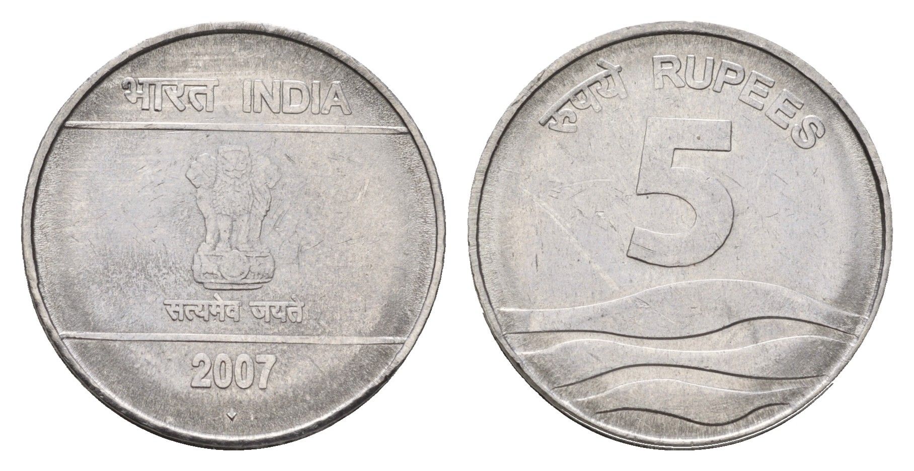 Индия 5 рупий 2007 KM 330 нержавеющая сталь UNC 4656-314