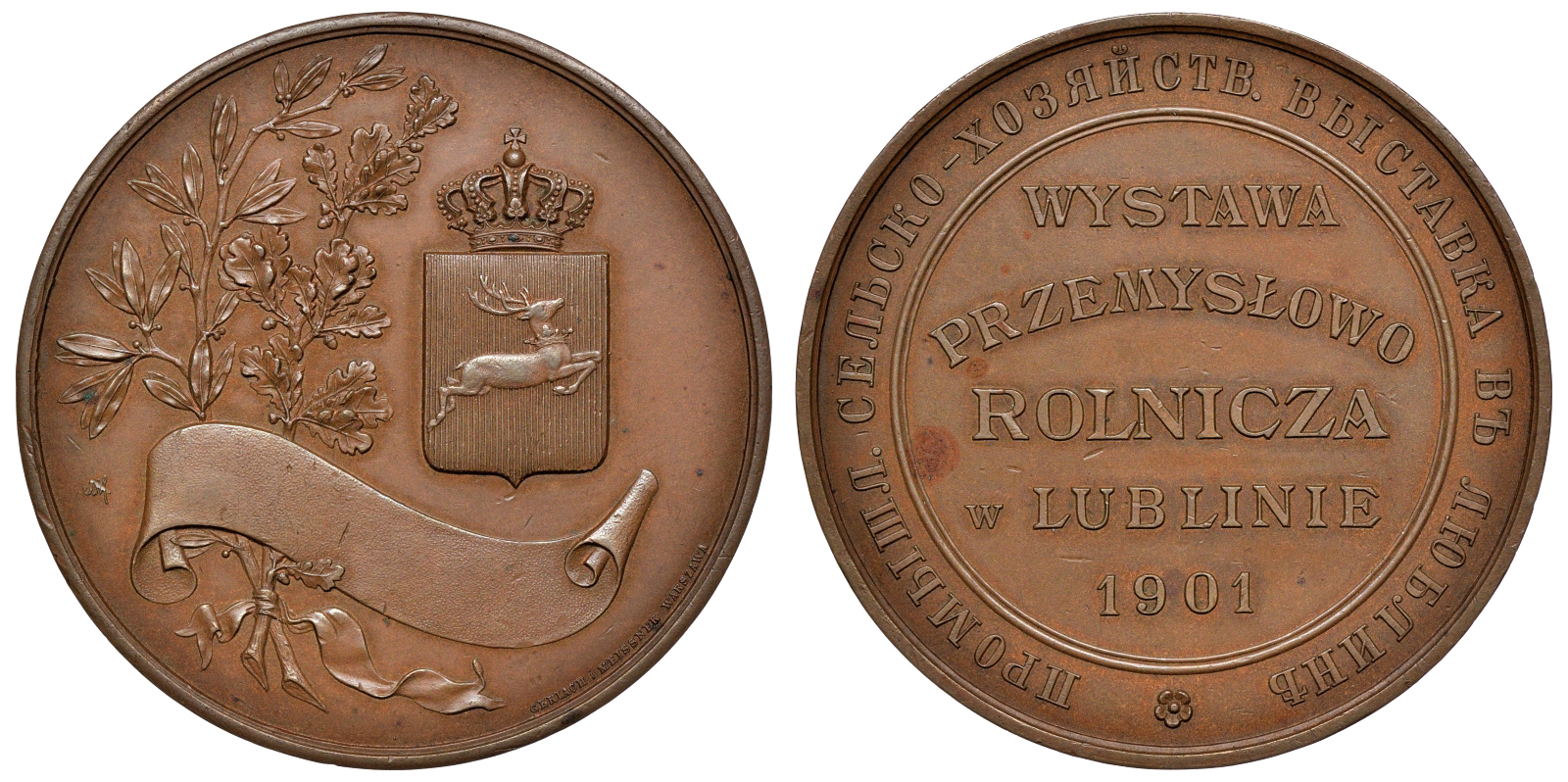Польша медаль 1901 промышленная сельско-хозяйственная выставка в Люблине Strzałkowski 3 (R) бронза 1069-9-43