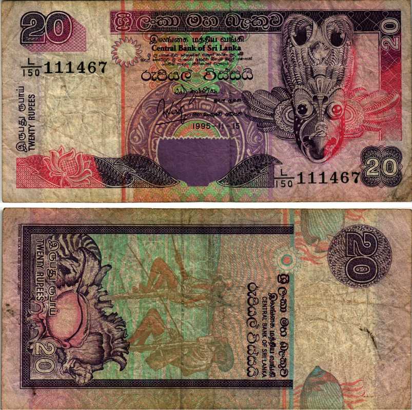 ШРИ-ЛАНКА 20 РУПИЙ 1995 15 НОЯБРЯ 1995 Pick 109 бумага 8606-44-1-1