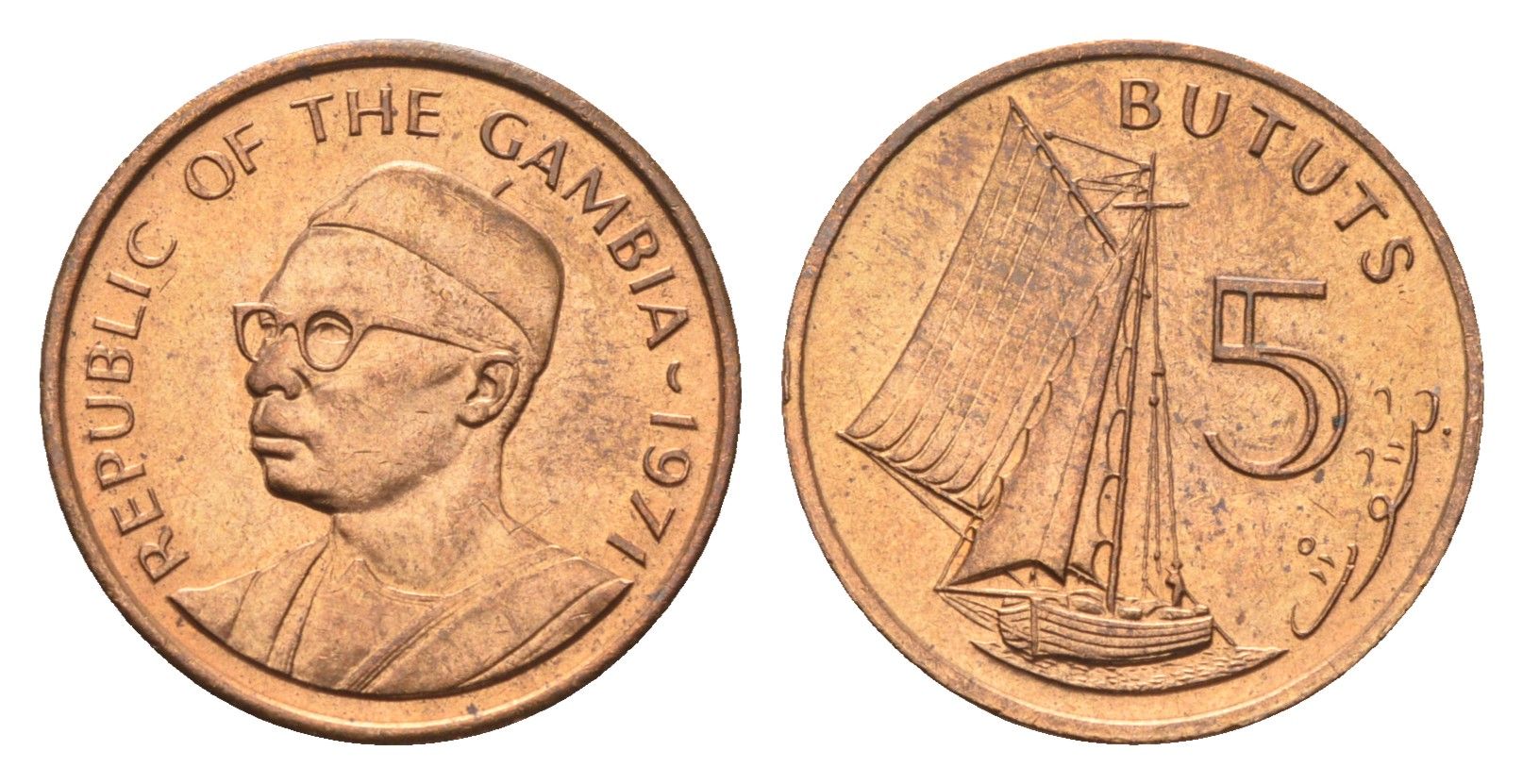 Гамбия 5 бутутов 1971 год-тип KM 9 бронза UNC 4668-557