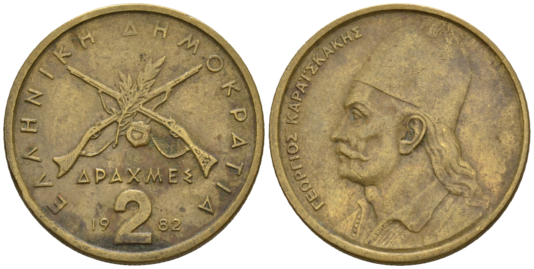Греция 2 драхмы 1982 Георгиос Караискакис KM 130 никель латунь 259-1242