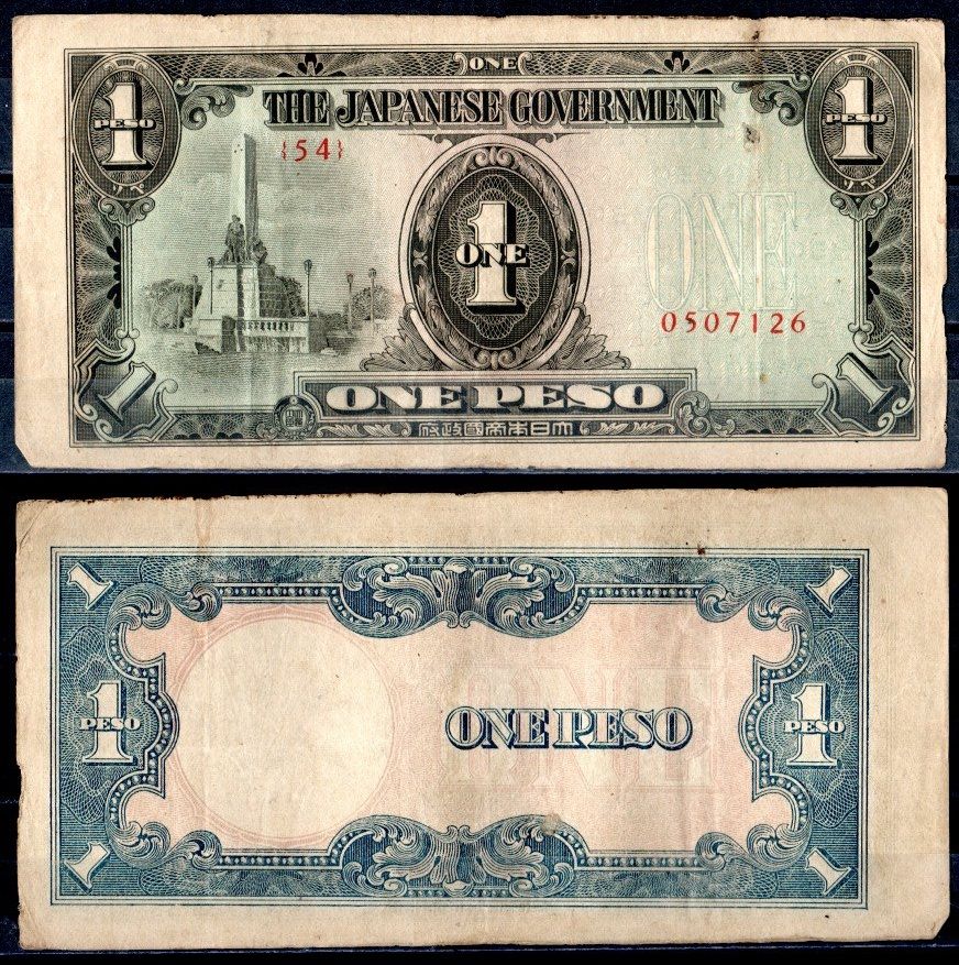 Филиппины 1 песо ND (1943) Японская оккупация Pick 109 a бумага 2197-17-2-1
