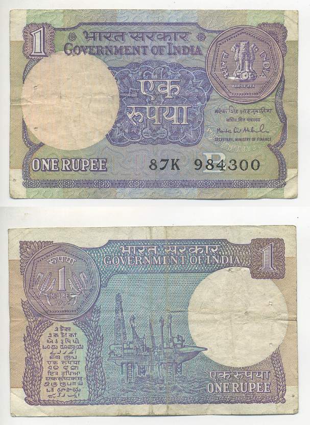 ИНДИЯ 1 РУПИЯ 1991 НЕФТЯННАЯ ПЛАТФОРМА, БУКВА В Pick 78Аf бумага 7221-74-1