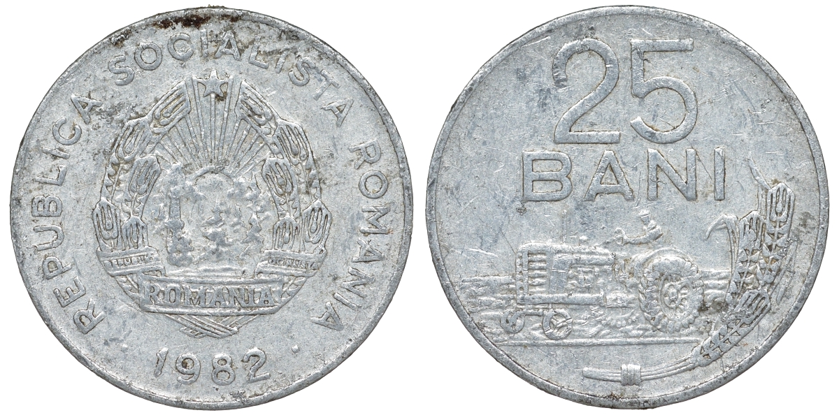Румыния 25 бани 1982 трактор KM 94a алюминий 51-1016