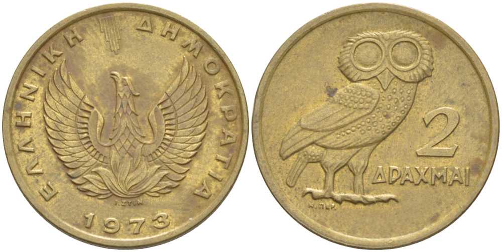 Греция 2 драхмы 1973 сова, феникс в огне KM 108 никель латунь 210-927