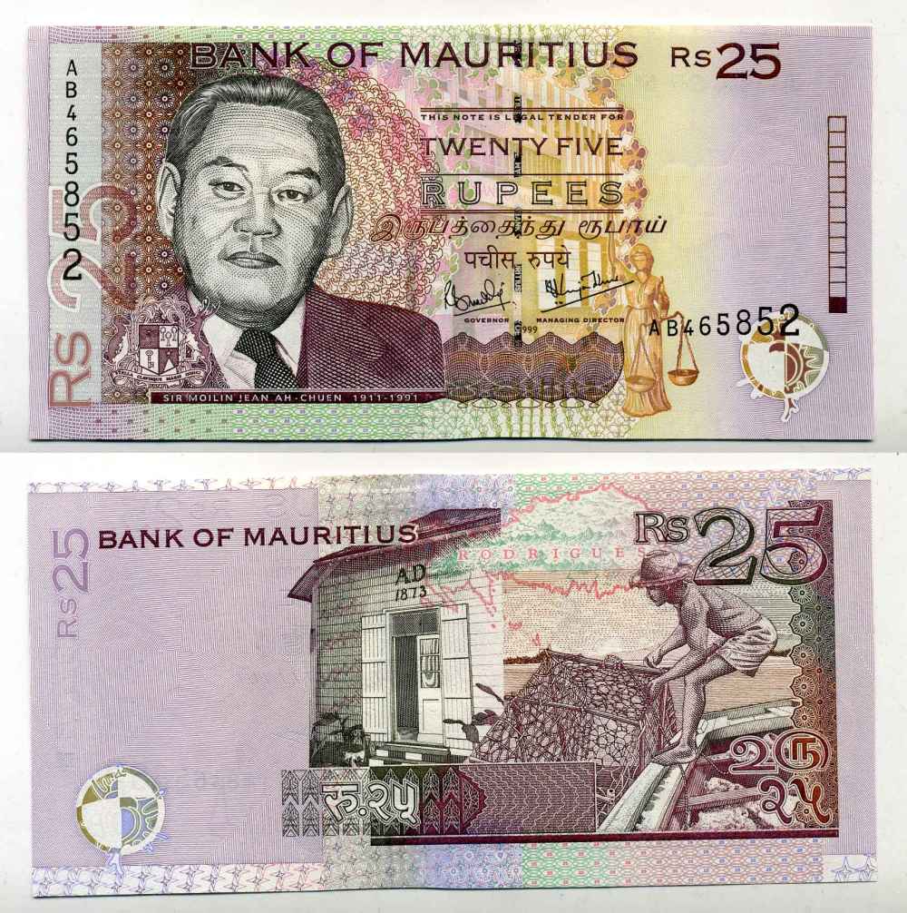 Маврикий 25 рупий 1999 Moilin Jean Ah-Chuen Pick 49 а бумага UNC (пресс) 8589-46-1-1