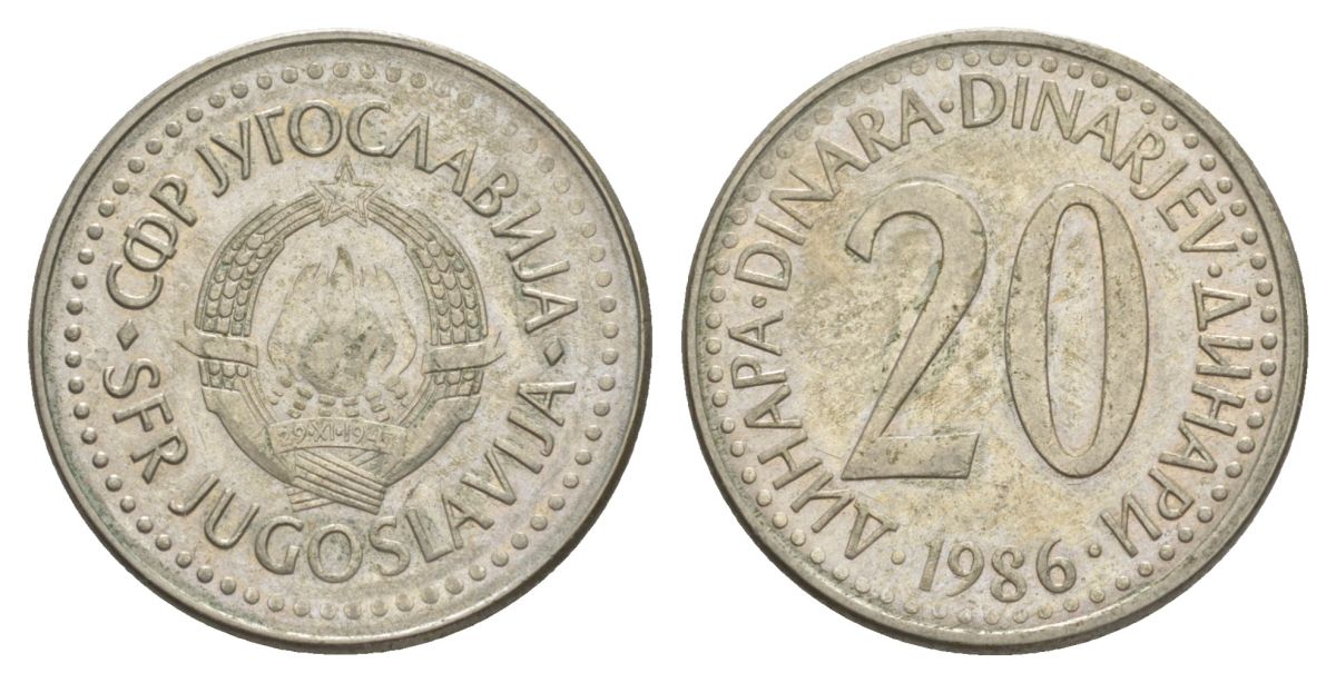 Югославия 20 динаров 1986 KM 112 медь никель цинк 4633-422