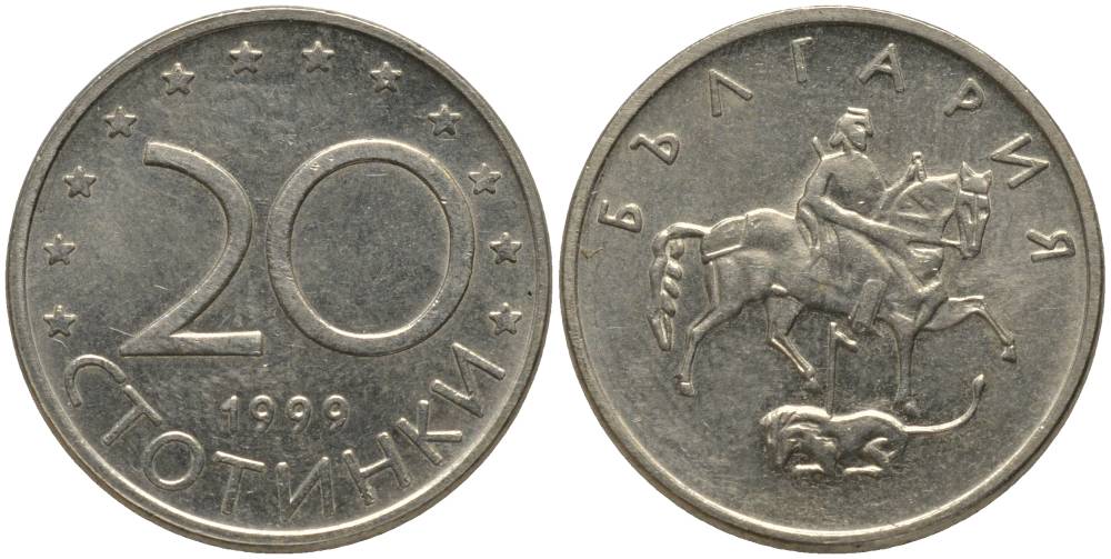 Болгария 20 стотинок 1999 KM 241 медно-никель UNC 181-422