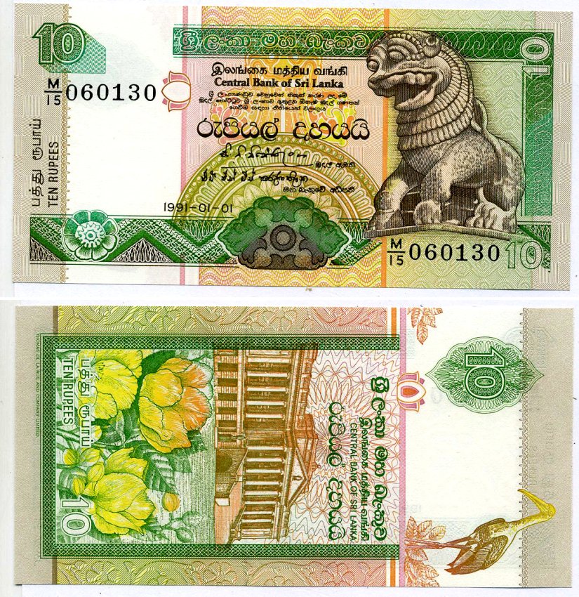 Шри-Ланка 10 рупий 1991 1 января 1991 Pick 102а бумага UNC (пресс) 7548-22-4-1