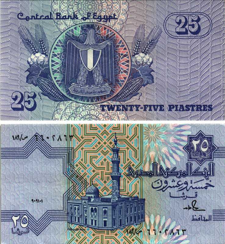 ЕГИПЕТ 25 ПИАСТРОВ 1990-1999 ПОДПИСЬ 18 Pick 57b бумага 7487-59-1-1