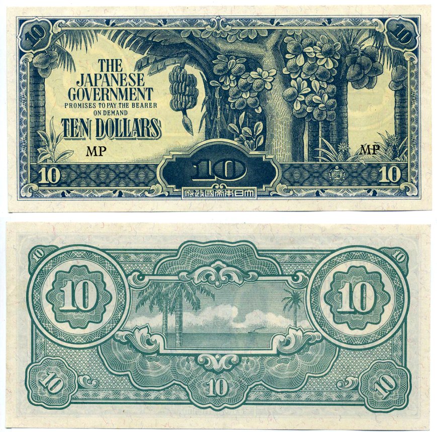Малайя, Японская оккупация 10 долларов ND (1942-1944) буква М в серии наклонная Pick M7 c бумага 7457-16-3-2