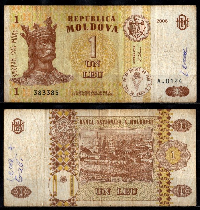 Молдова 1 лей 2006 Pick 8 g бумага 2196-44-3-2