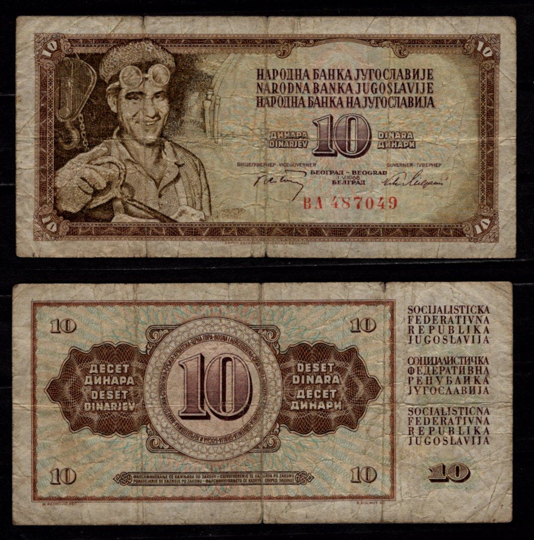 Югославия 10 динаров 1968 Ариф Хералич Pick 82 a бумага 7523-59-1-1